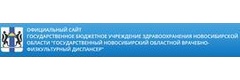 Государственный Новосибирский областной врачебно-физкультурный диспансер