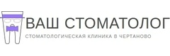 Ваш стоматолог