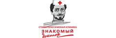 Знакомый доктор