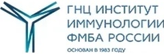 Государственный научный центр институт иммунологии