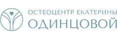Остеопатический центр Екатерины Одинцовой