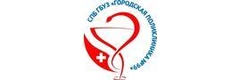 Городская поликлиника № 99