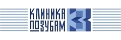 Клиника по зубам
