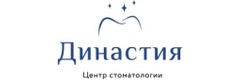 Династия