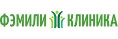 Фэмили Клиника