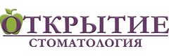 Открытие
