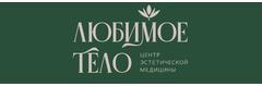 Любимое тело