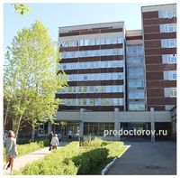 Городская клиническая поликлиника № 2