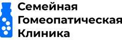 Семейная гомеопатическая клиника