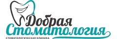 Добрая Стоматология