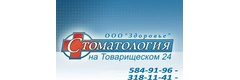 Здоровье