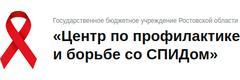 Центр по профилактике и борьбе со СПИДом