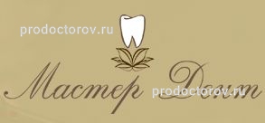 Мастер Дент