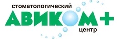 Авиком+