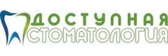 Доступная Стоматология