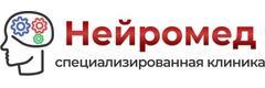 Нейромед