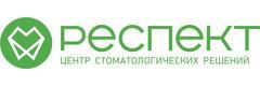 Респект