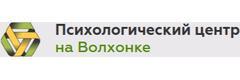 Психологический центр на Волхонке