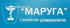 Маруга