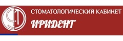 Иридэнт