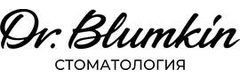 Доктор Блюмкин
