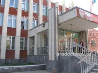 Саратовская центральная городская детская поликлиника, детское поликлиническое отделение № 3