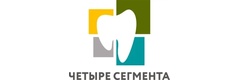 Четыре сегмента