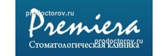 Премьера