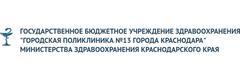Городская поликлиника № 13