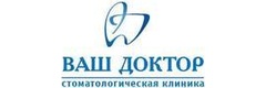 Ваш доктор