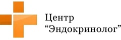 Эндокринолог