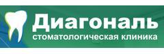 Диагональ