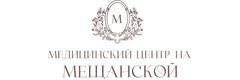 Медицинский центр на Мещанской