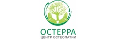 Остерра