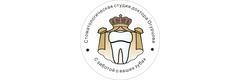 Стоматологическая студия доктора Огурцова