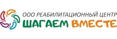 Шагаем вместе