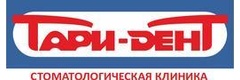 Тари-Дент