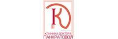Клиника доктора Панкратовой
