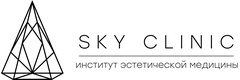 Sky Clinic
