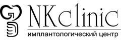 NKclinic имплантологический центр