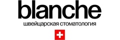 Бланш