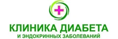 Клиника диабета и эндокринных заболеваний