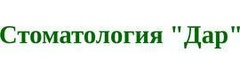 Дар