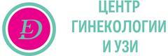 Гинеколог Егорян Д. С.