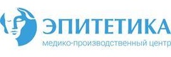 Эпитетика