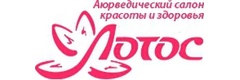 Лотос