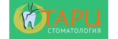 Тари