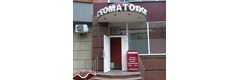 Стоматолог-1