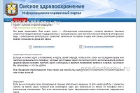 Городская поликлиника № 15