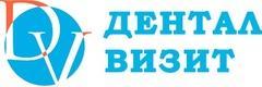 Дентал Визит